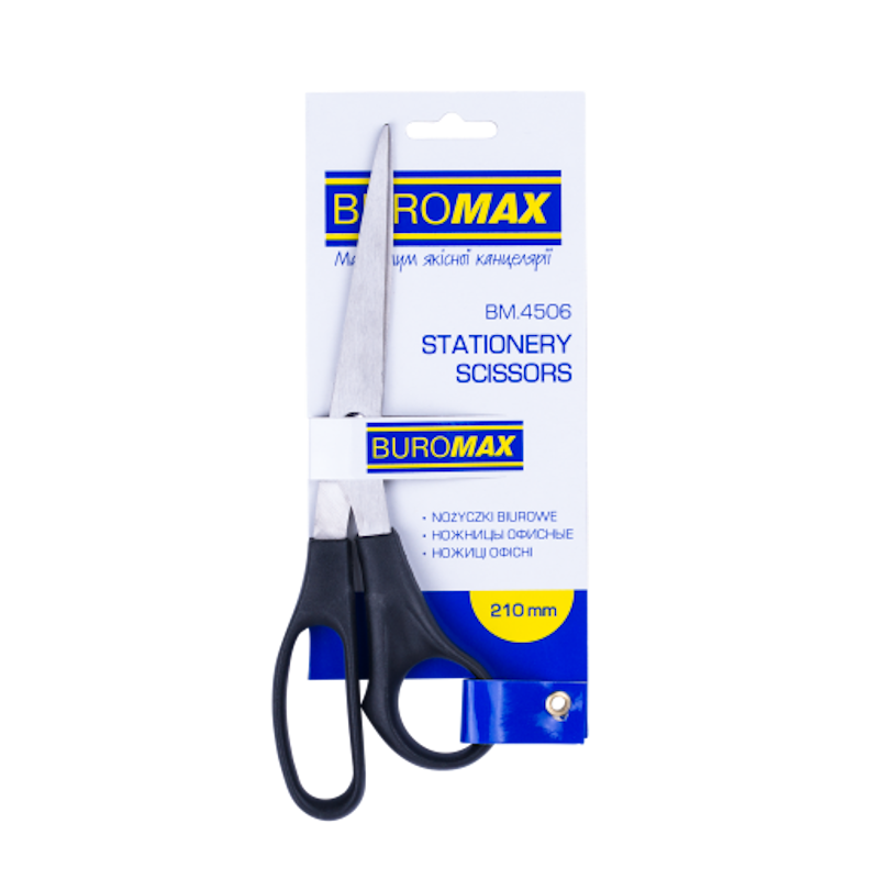 Канцелярські ножиці BUROMAX (BM.4506)